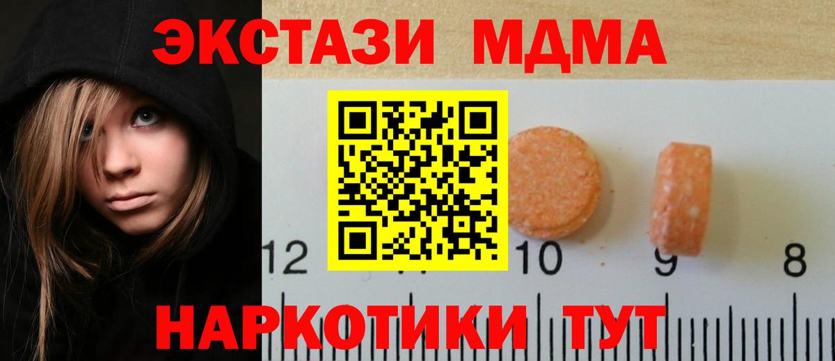 Энгельс  Ecstasy  ЭКСТАЗИ Punisher  Вход с VPN  как найти закладки  ЭКСТАЗИ louis Vuitton 