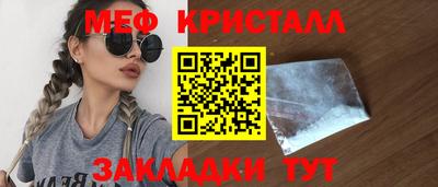 спиды Лесосибирск