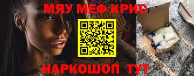 трава Ливны