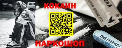 спиды Лесосибирск
