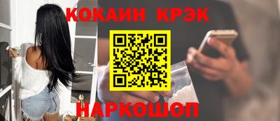 СК Ликино-Дулёво
