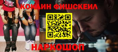 трава Ливны