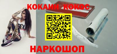 трава Ливны