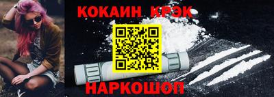 спиды Лесосибирск