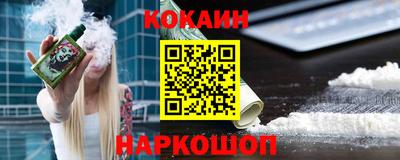 спиды Лесосибирск