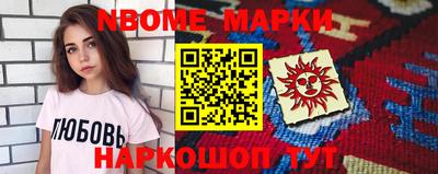 трава Ливны
