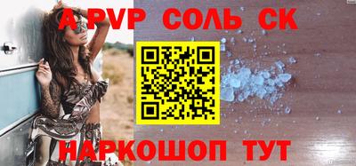 трава Ливны