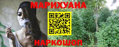 трава Ливны