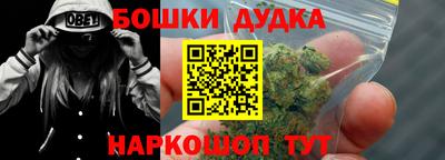 трава Ливны