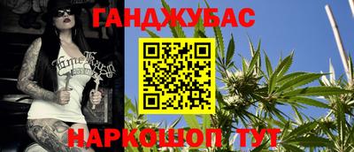 трава Ливны