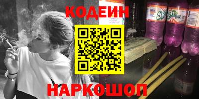 спиды Лесосибирск
