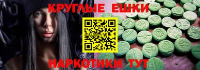 трава Ливны