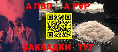 спиды Лесосибирск