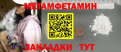 спиды Лесосибирск