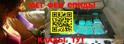 спиды Лесосибирск