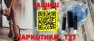 трава Ливны
