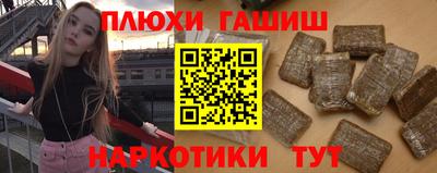 трава Ливны