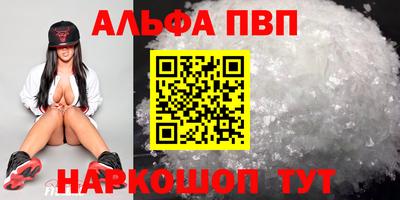 спиды Лесосибирск