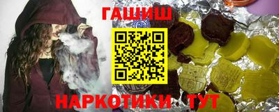 трава Ливны