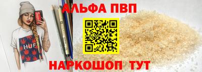 трава Ливны