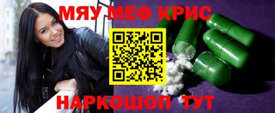 трава Ливны