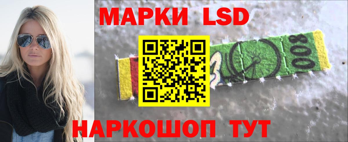 ЛСД экстази ecstasy  Вход с VPN  Лсд 25 экстази  ЛСД экстази ecstasy  Энгельс 