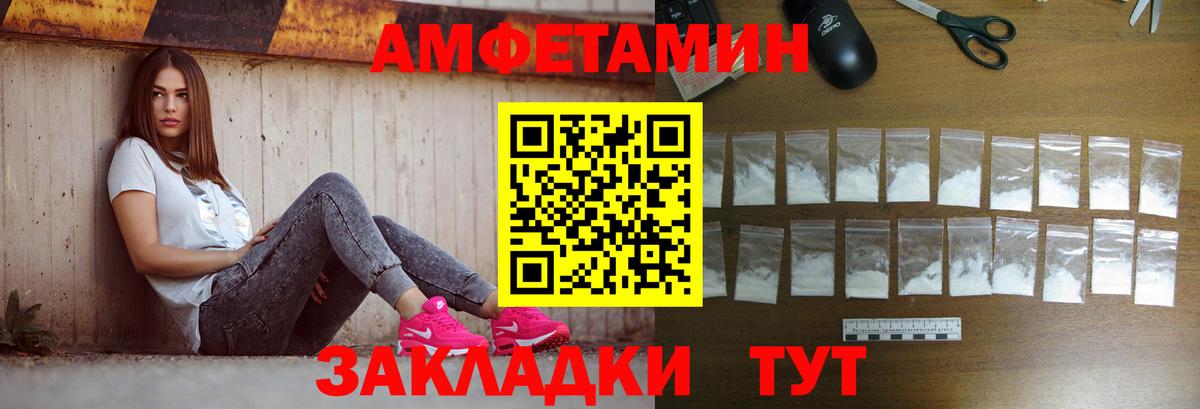 Первитин винт  Первитин винт  Вход с VPN  Энгельс 