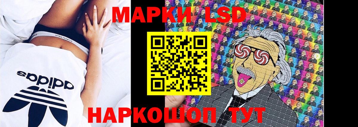 Марки N-bome 1,5мг Энгельс